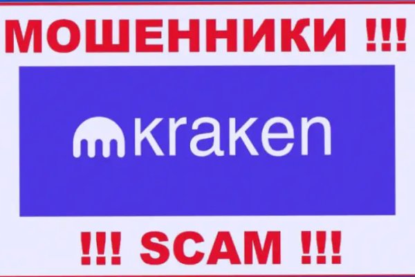 Какая сейчас ссылка на кракен