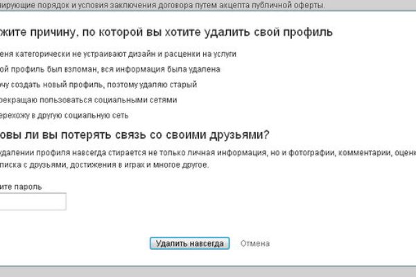Что такое кракен магазин
