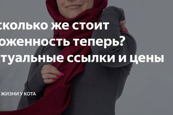 Как восстановить страницу на кракене