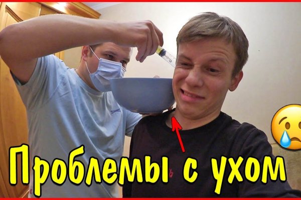 Как найти кракен в торе