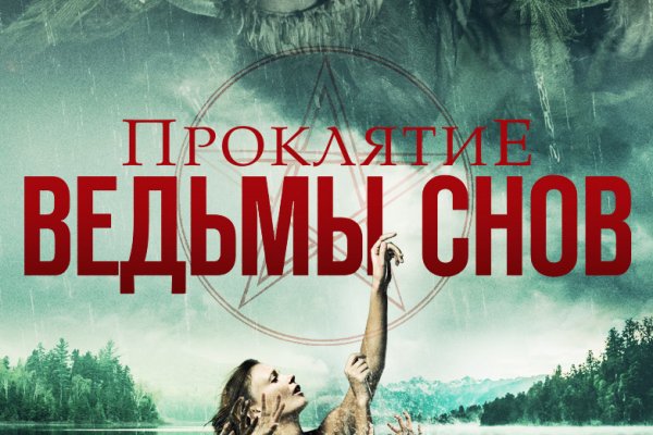 Kraken это современный маркетплейс