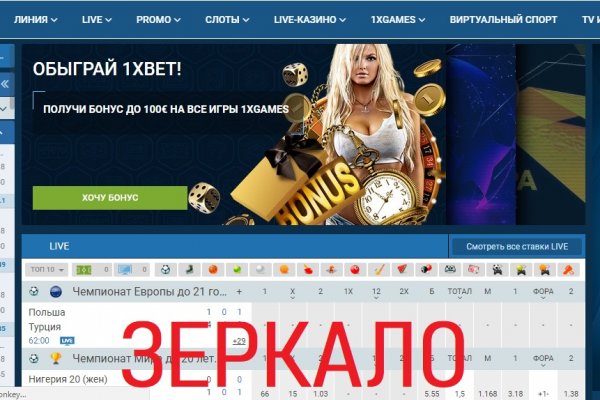 Как восстановить аккаунт в кракен