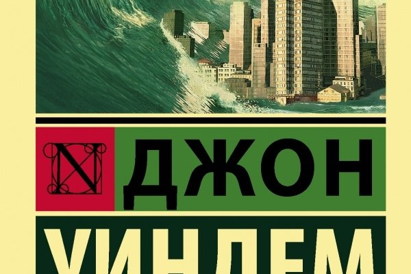 Кракен новый маркетплейс