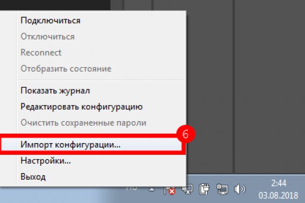 Маркетплейс кракен kraken darknet top