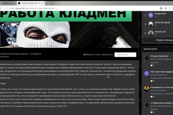 Оригинальный сайт кракен