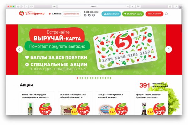 Кракен сайт krknwebs