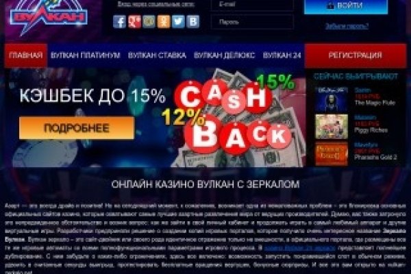 Кракен как войти