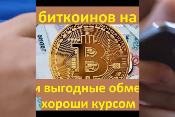 Как зайти на кракен без тора