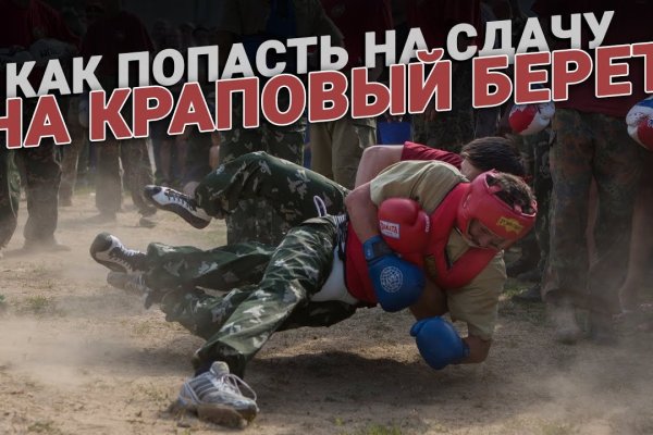 Кракен тор ссылка онион