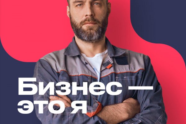 Кракен браузер ссылка