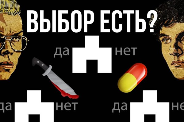 Кракен наркота что это