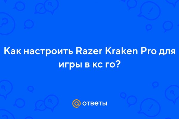 Кракен сайт наркотиков