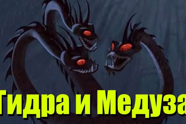 Ссылка в магазин на кракен