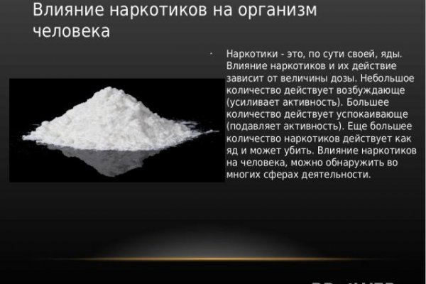 Кракен маркетплейс тор
