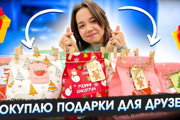 Кракен даркнет только через торг