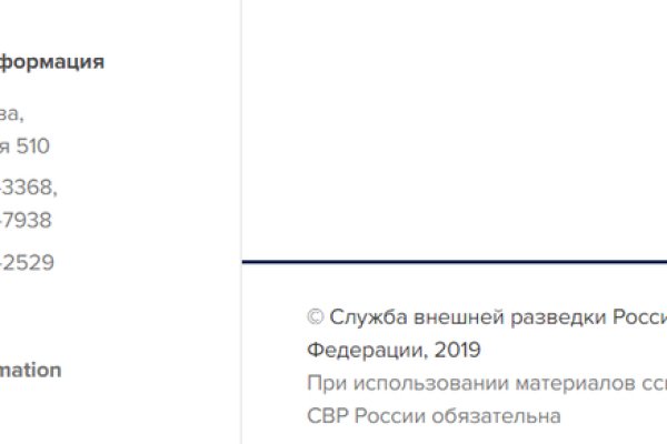 Кракен ссылка 2web