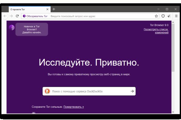 Актуальный домен кракена