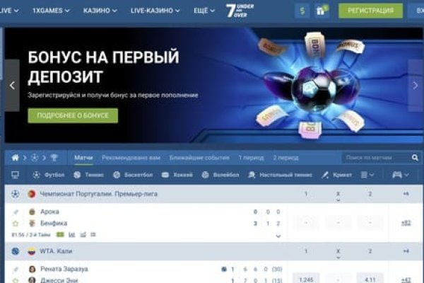 Где найти рабочую ссылку кракен