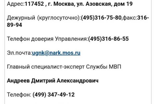 Кракен короткая ссылка
