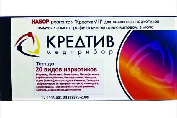 Кракен макет даркнет только через тор