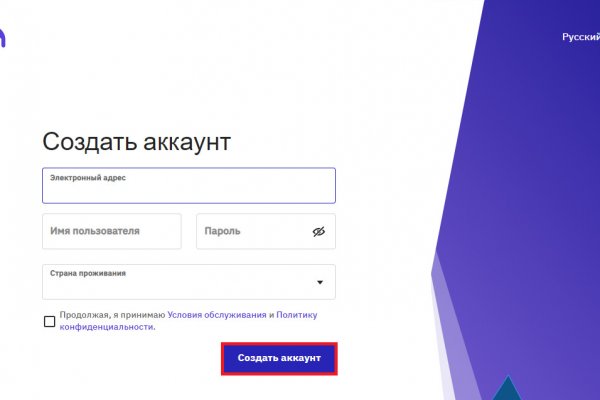 Tor kraken маркет