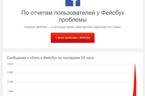Почему кракен перестал работать