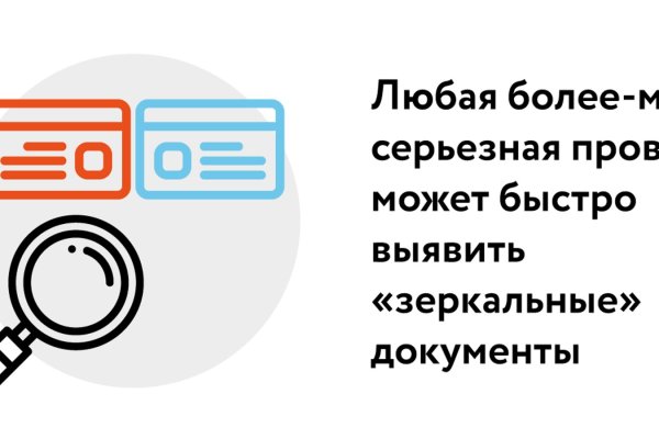 Kraken21 at сайт