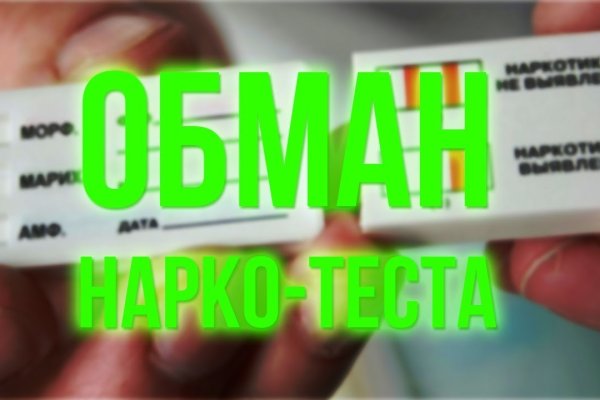 Kraken ссылка зеркало рабочее