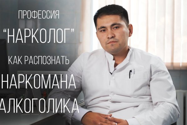 Сайты по продаже наркотиков