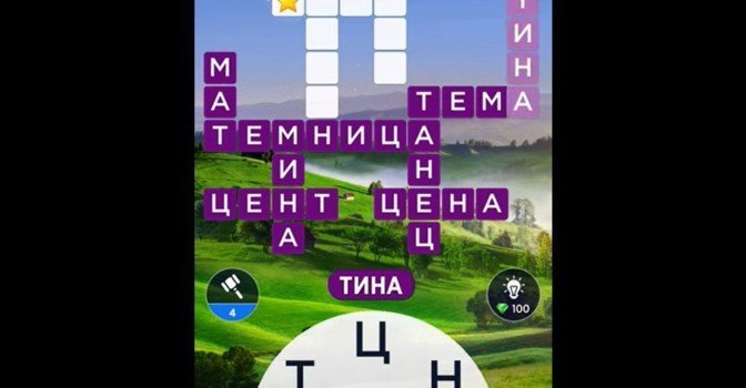 Что такое кракен площадка