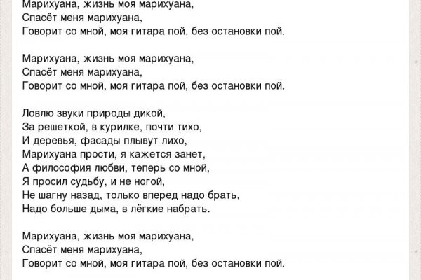 Рабочие ссылки и зеркала кракен