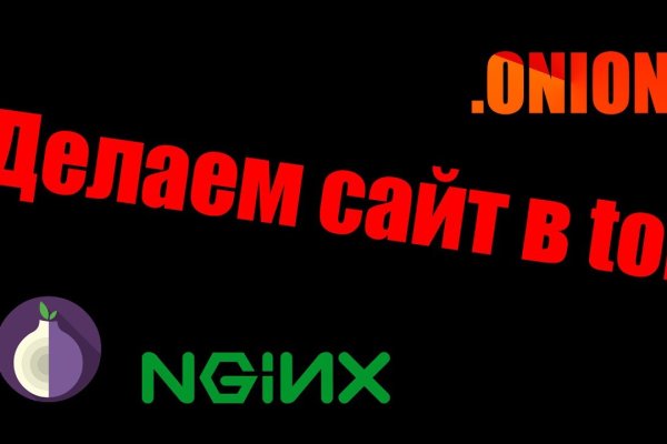 Кракен ссылка официальная в тор