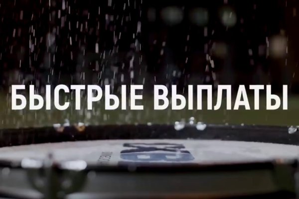 Кракен даркнет только через