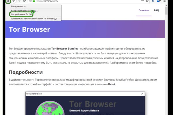 Ссылка на kraken торговая площадка