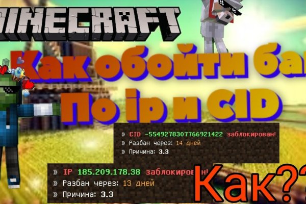 Kraken зайти на сайт