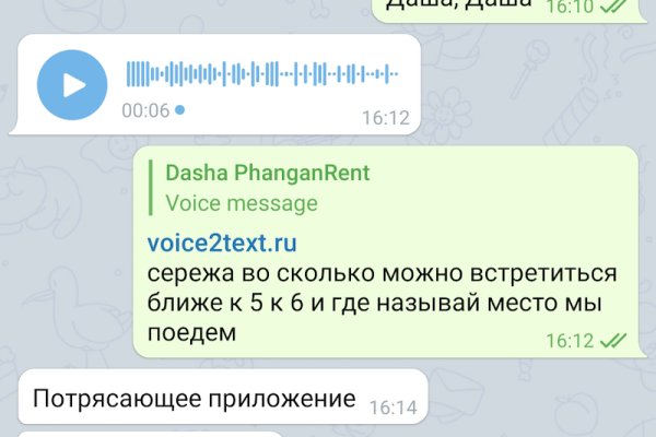 Кракен сайт как зайти