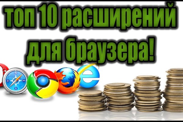 Кракен вход официальный сайт