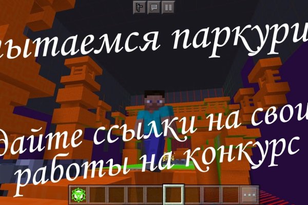 Кракен через браузер