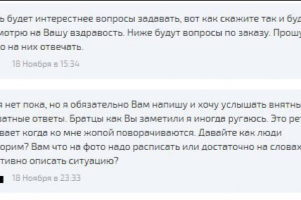 Как вывести деньги с кракена маркетплейс
