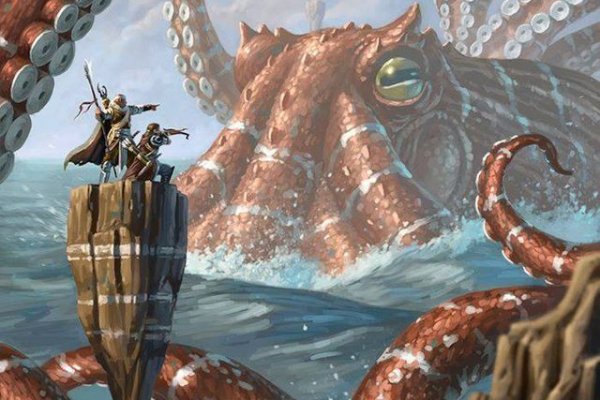 Как найти kraken