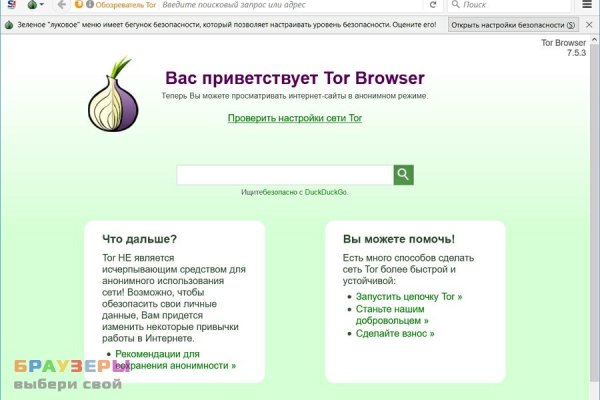 Что такое кракен шоп