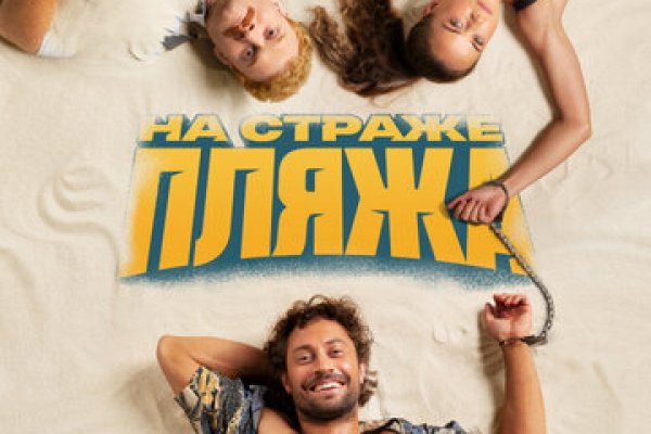 Darknet ссылки