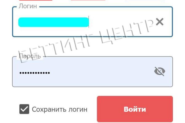 Кракен настоящий сайт
