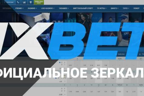 Пользователь не найден при входе на кракен