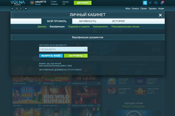 Кракен даркет