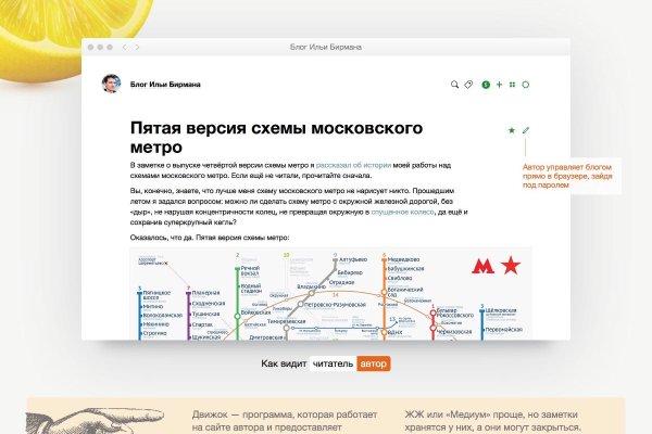 Кракен ссылка прокатис