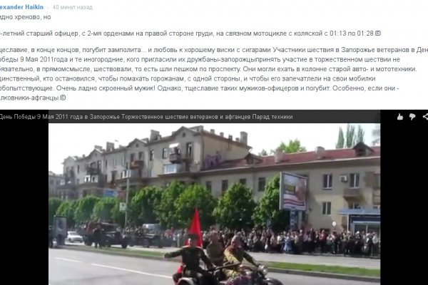 Кракен питер