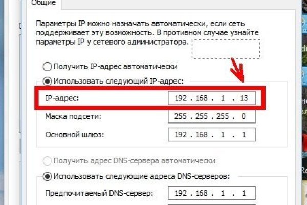 Кракен сайт войти