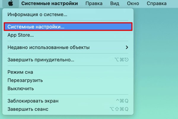 Кракен ссылка 2 веб