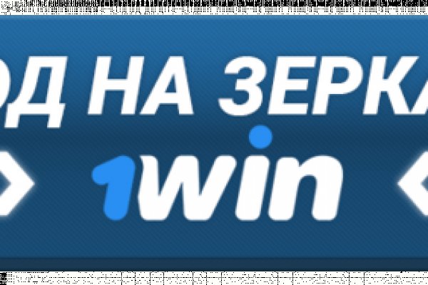 Рабочий кракен